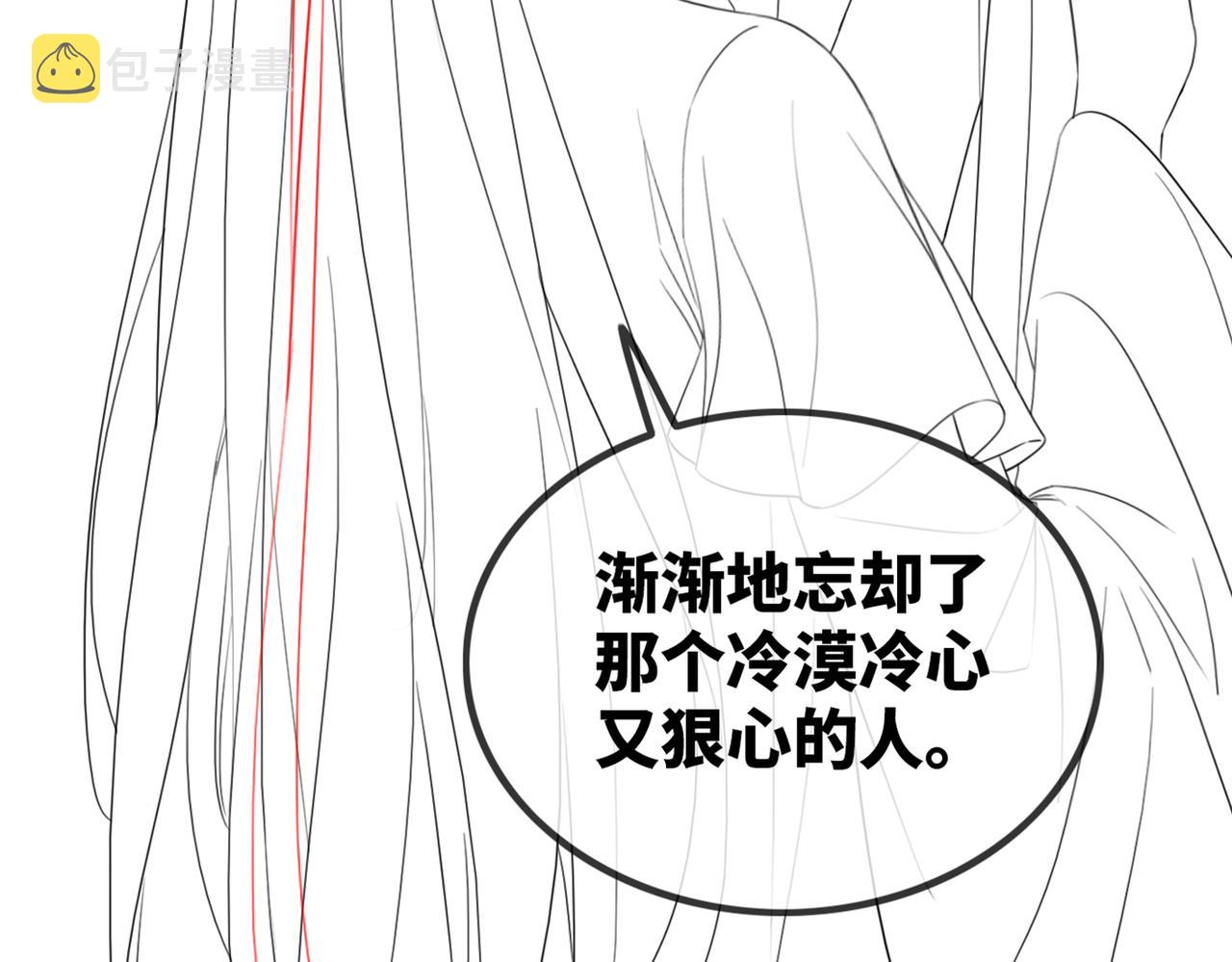 第130话 妖女祸国144