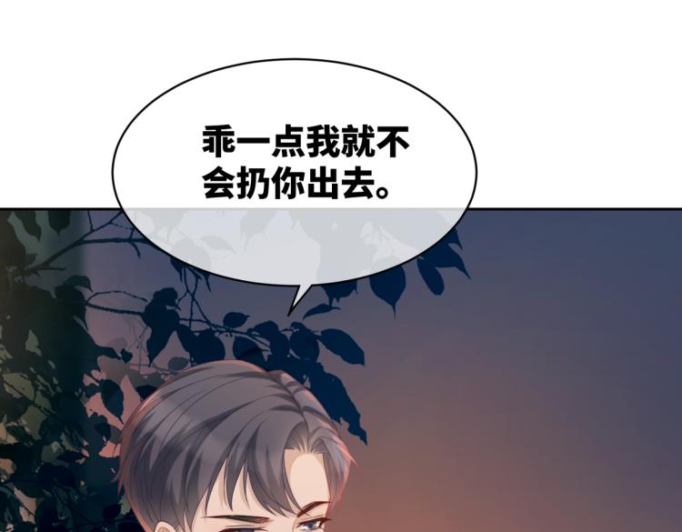 第16话 过往11