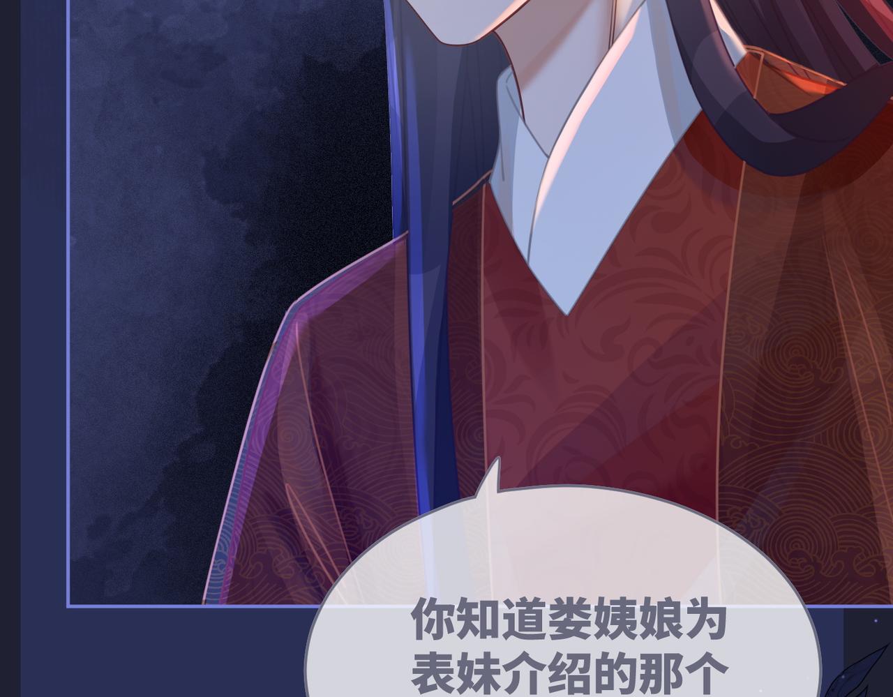 第62话 迟来的告白19