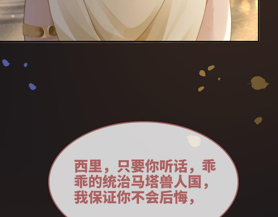 第168话 果果搞事业！106