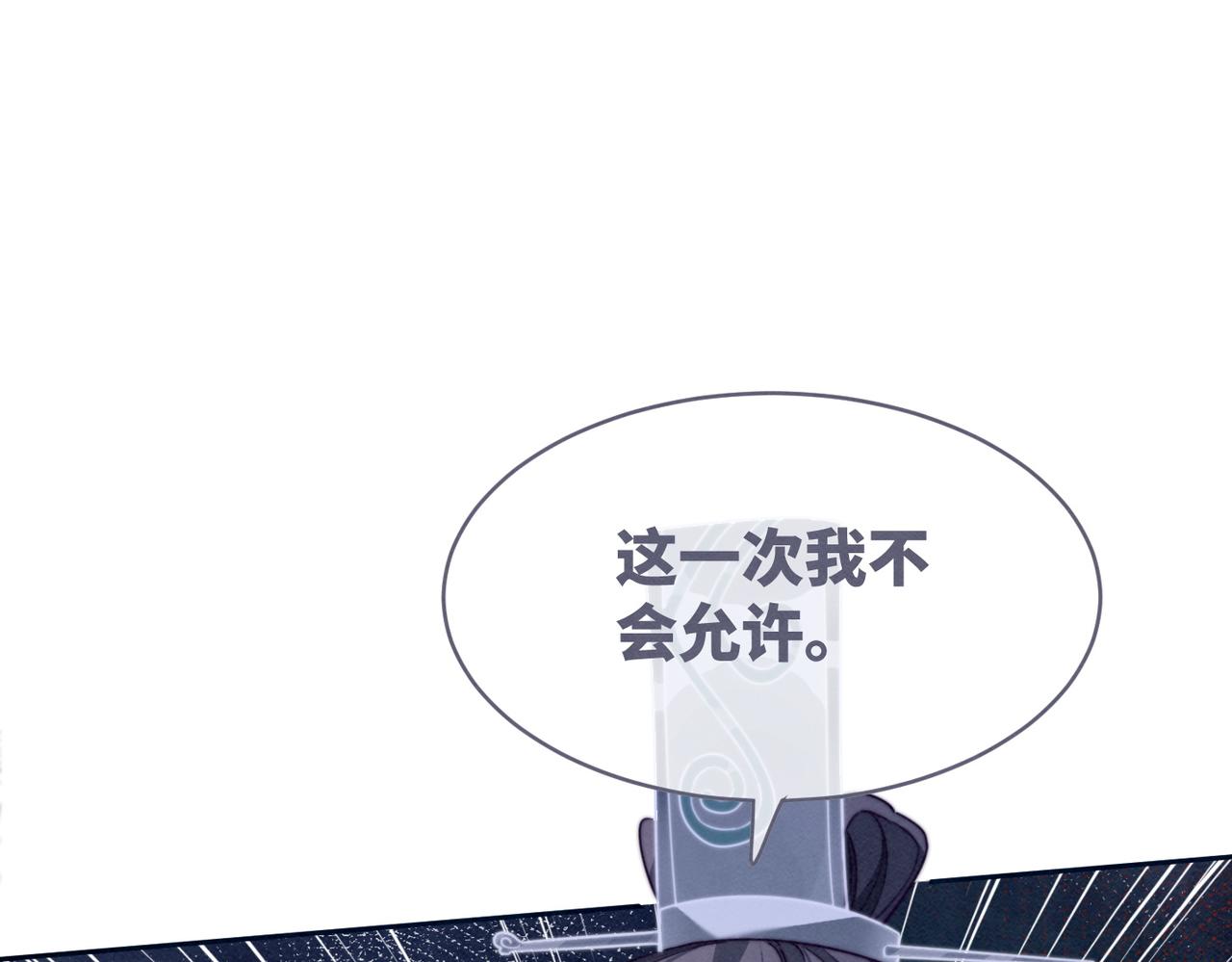 第139话 暗生情愫38