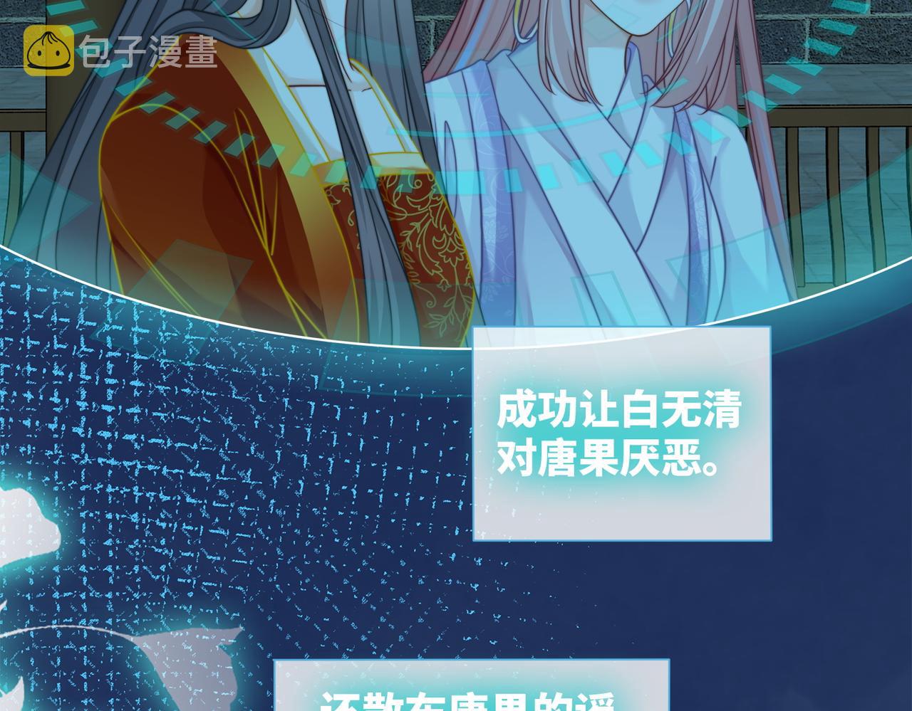 第134话 修仙新世界125