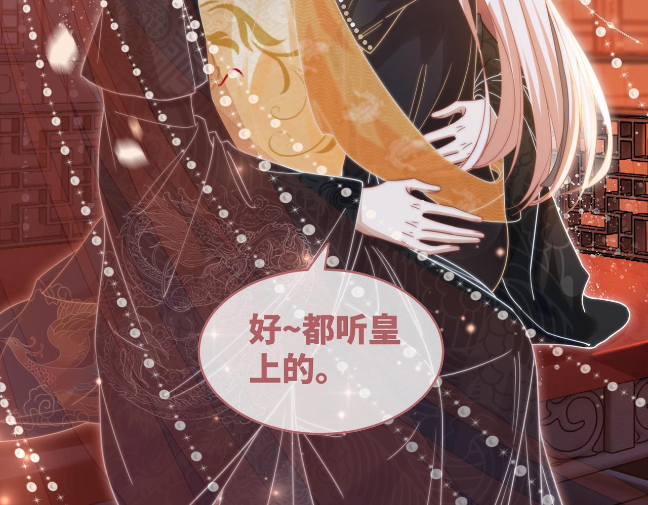第109话追爱大作战34