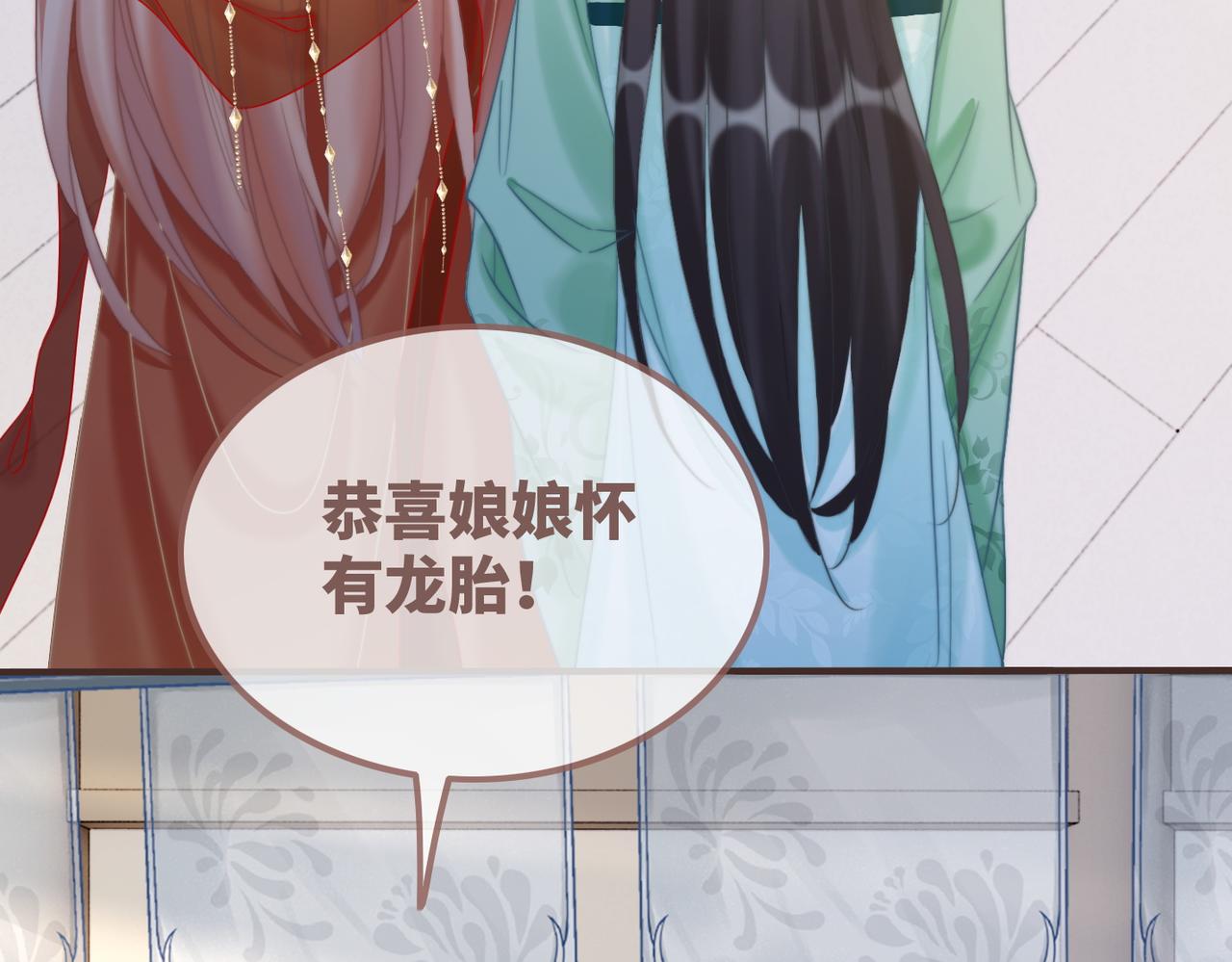 第120话叫她皇嫂7