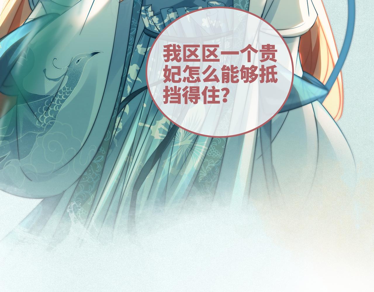 第115话掌控全局91