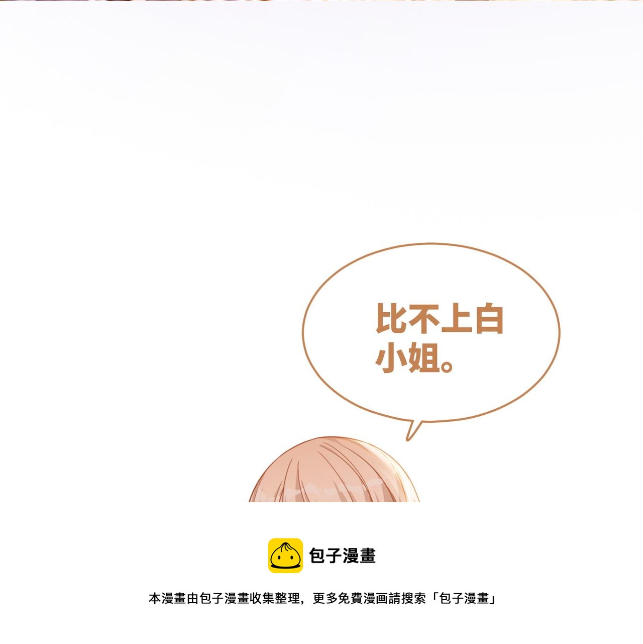 第90话 舆论战48