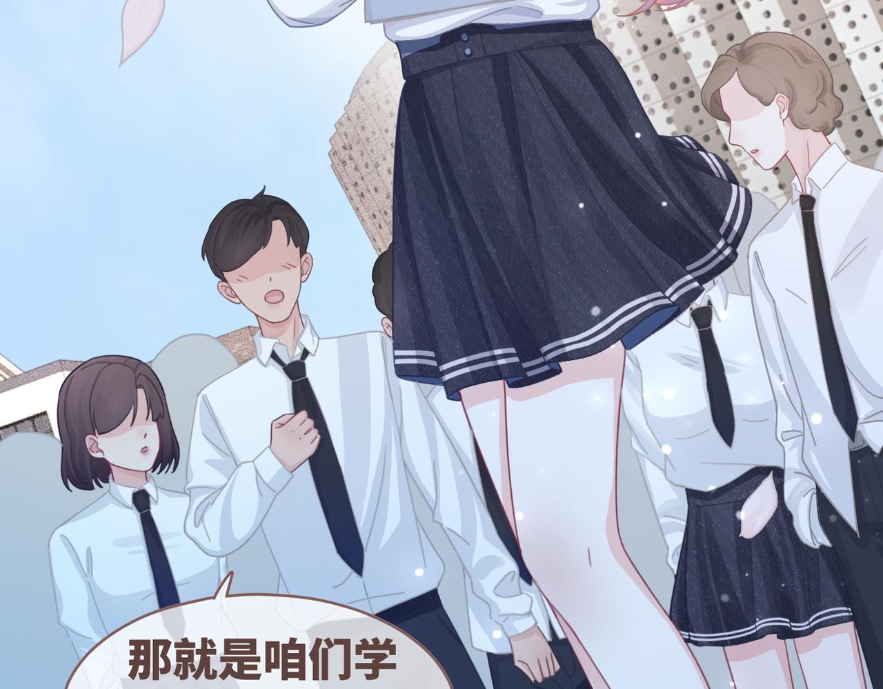 第72话 我一定会找到你82