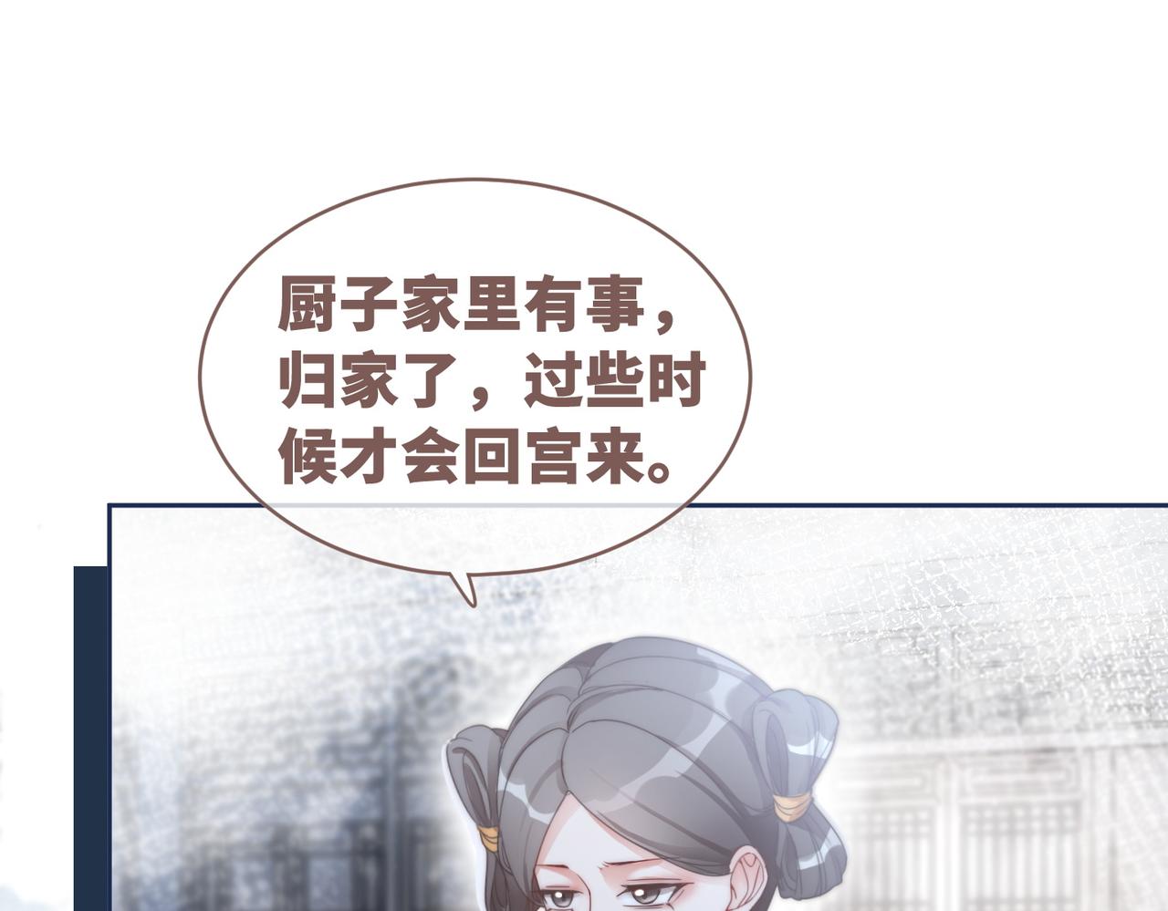 第110话一起打麻将！101
