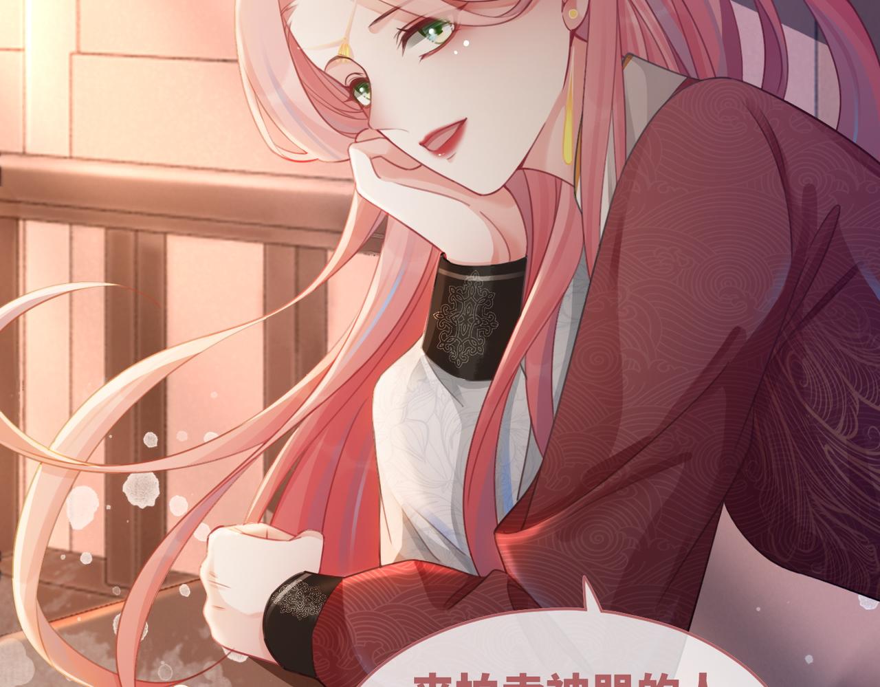 第60话 当街打脸77