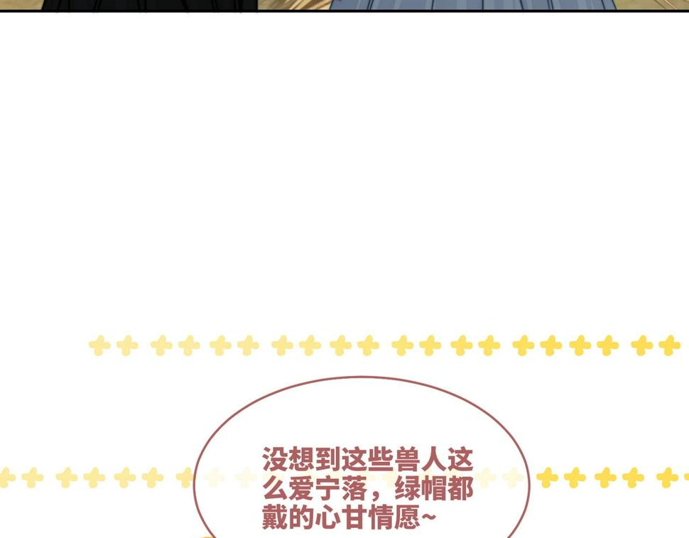 第166话 维戈中毒87