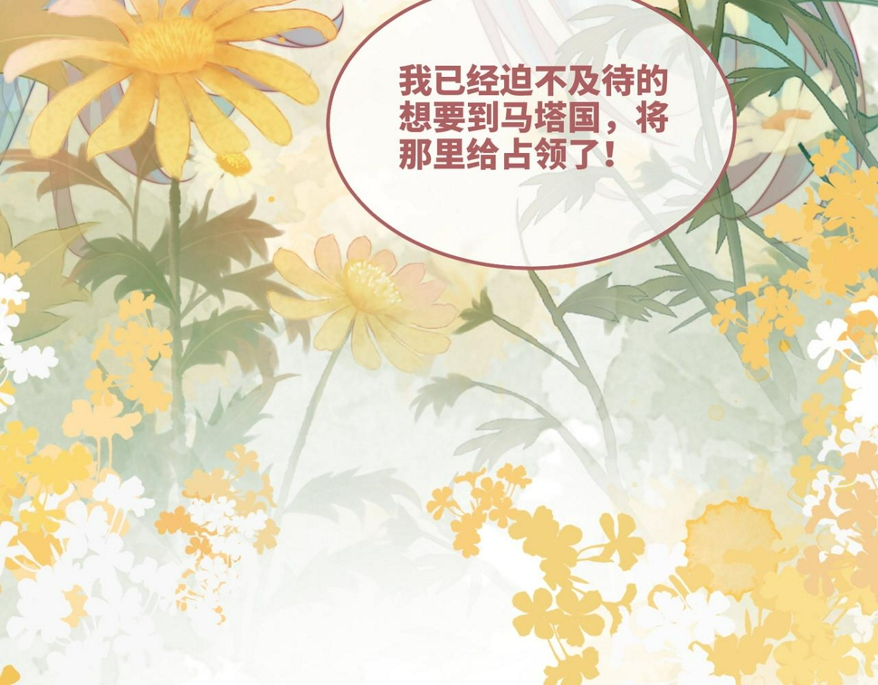 第168话 果果搞事业！60