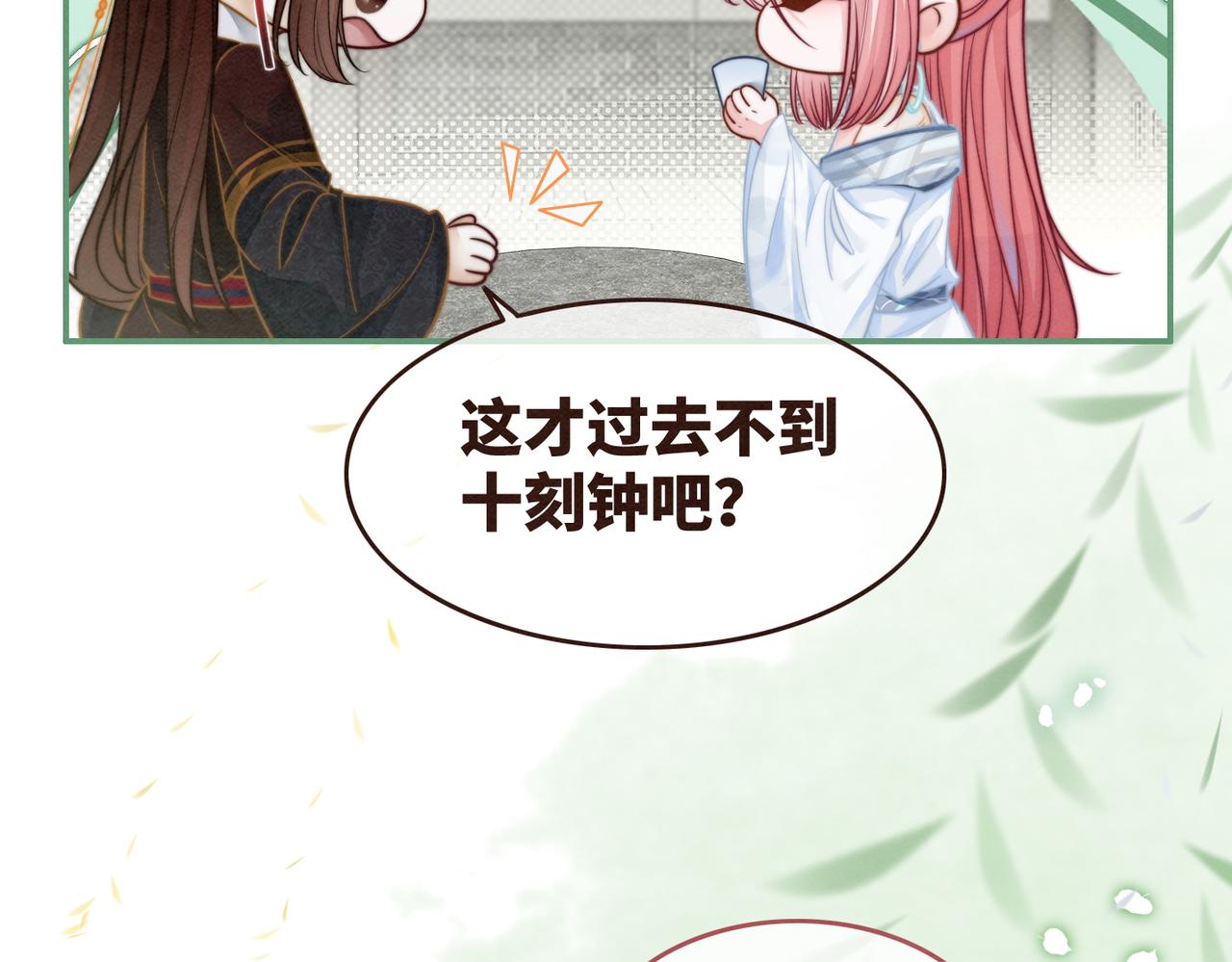 第146话 渡劫28