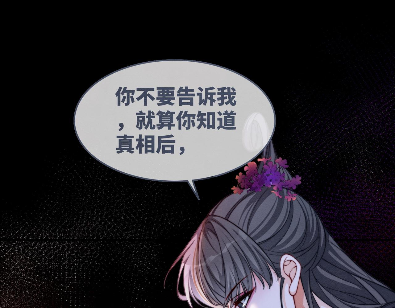 第148话 逃避现实32