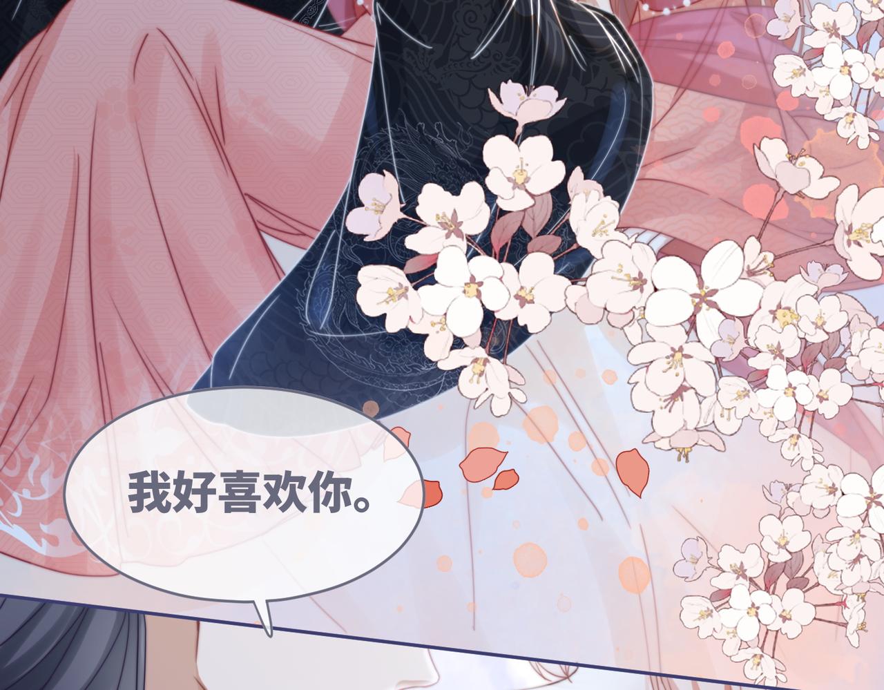 第117话她是我的女人6