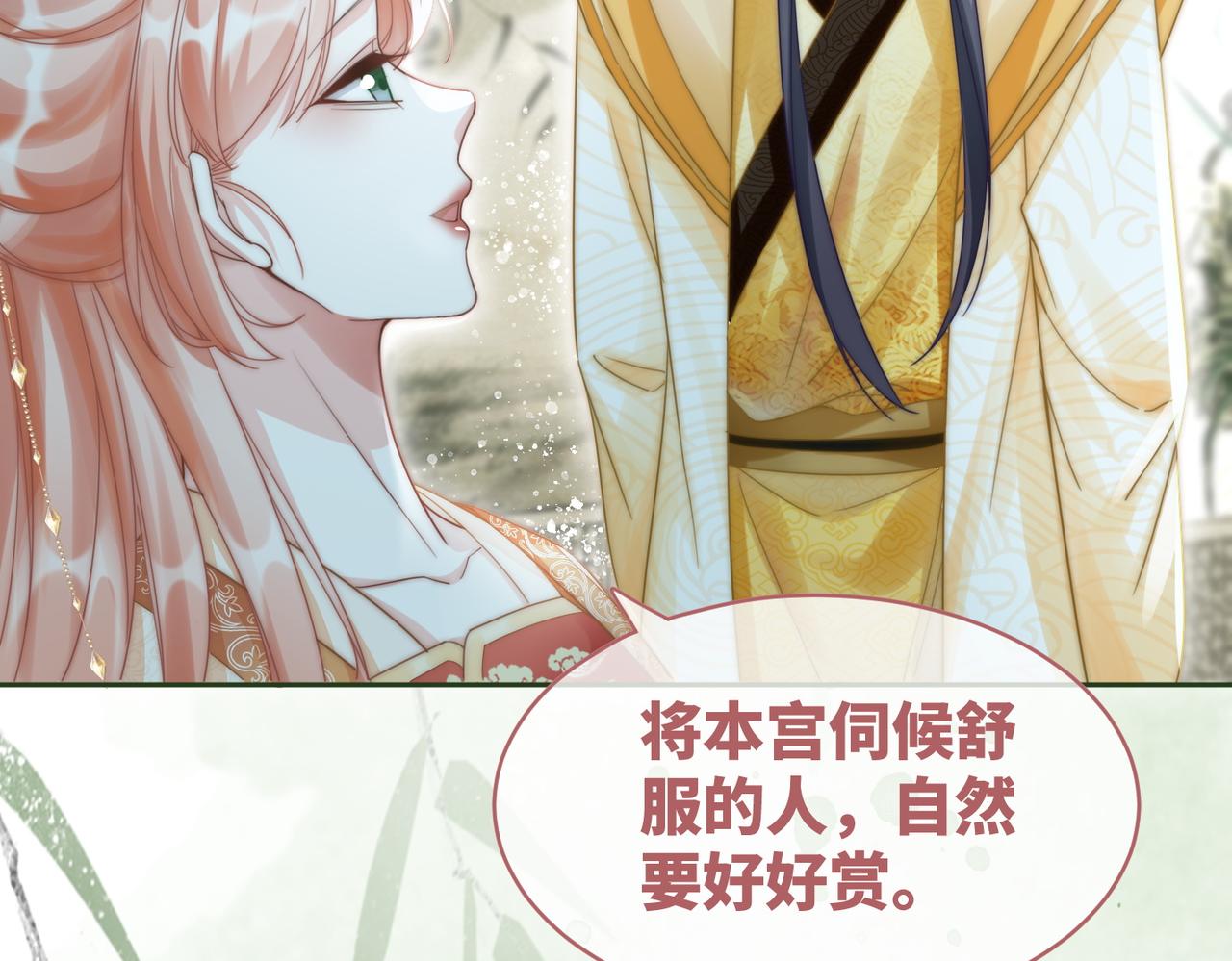 第114话皇帝的阴谋37