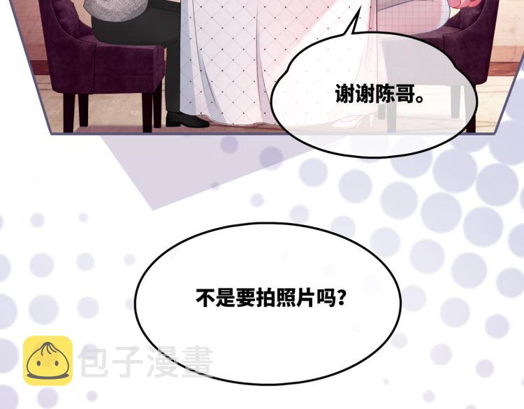 第13话 我一定会报复回来10