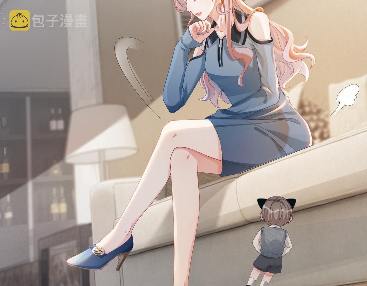 第88话 强强互撩23
