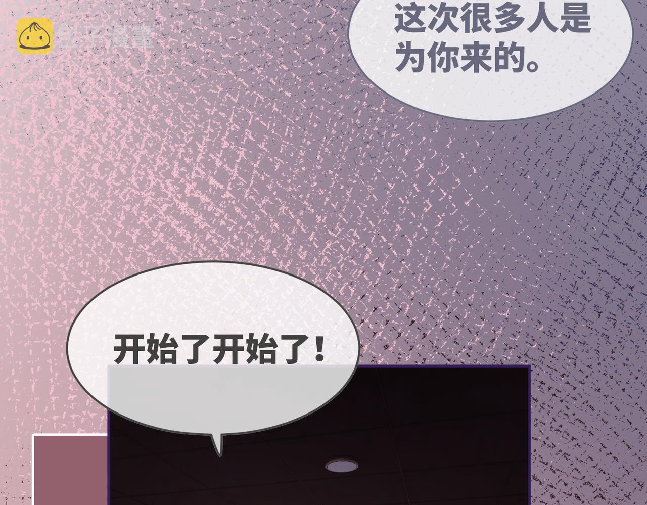 第101话说出真相38
