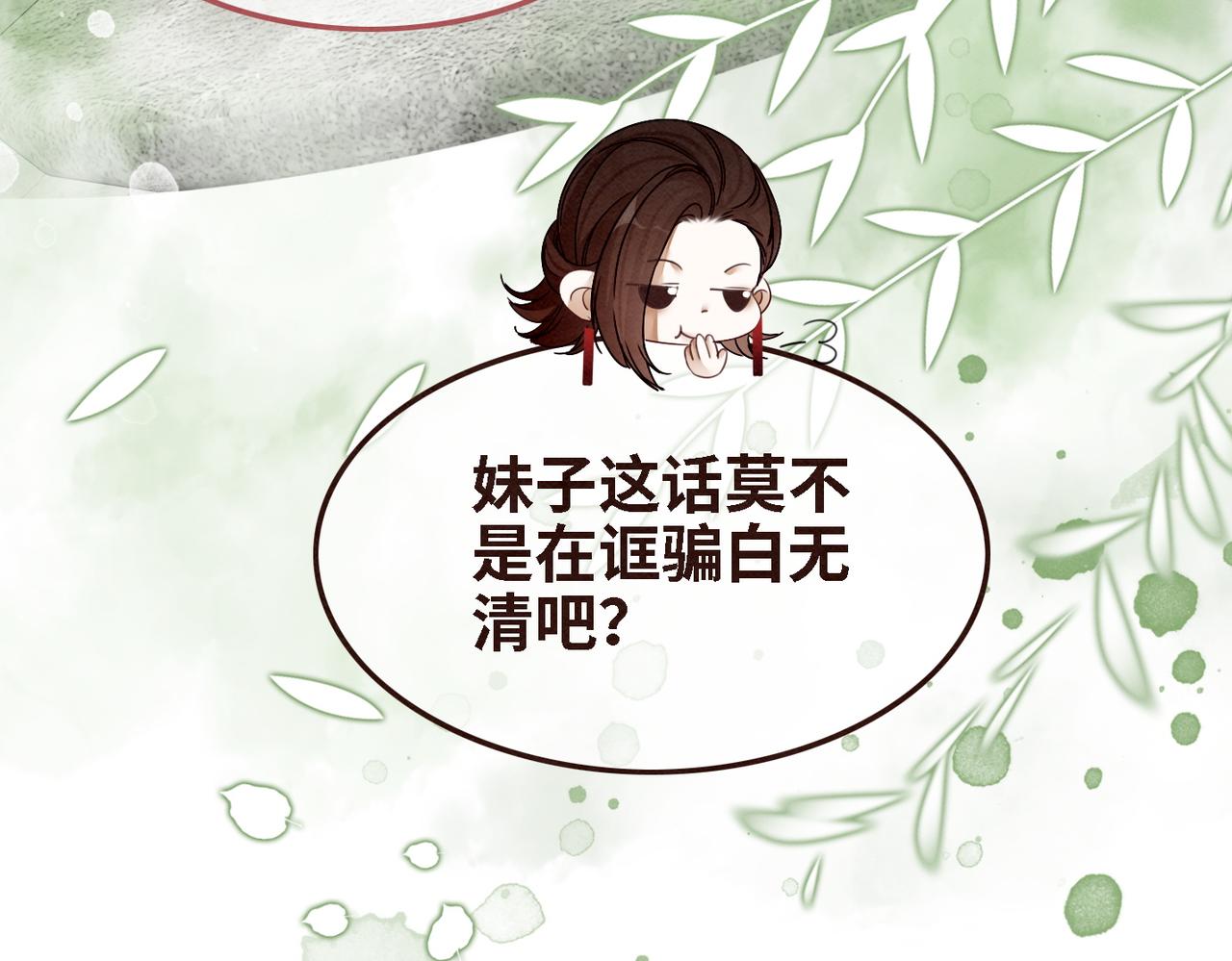 第146话 渡劫42
