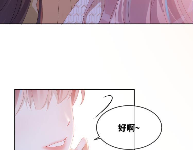 第3话 来者不善102