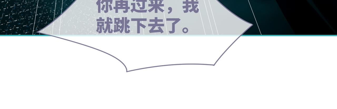 第38话 你这个疯子！58