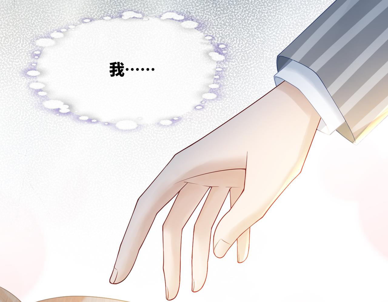 第21话 越陷越深95