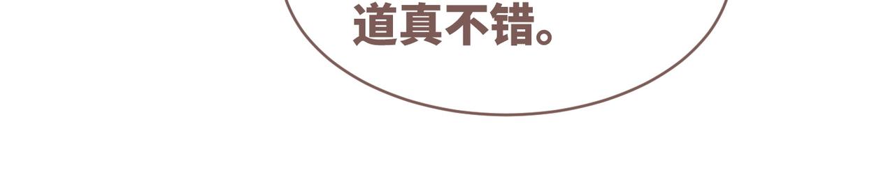 第114话皇帝的阴谋75