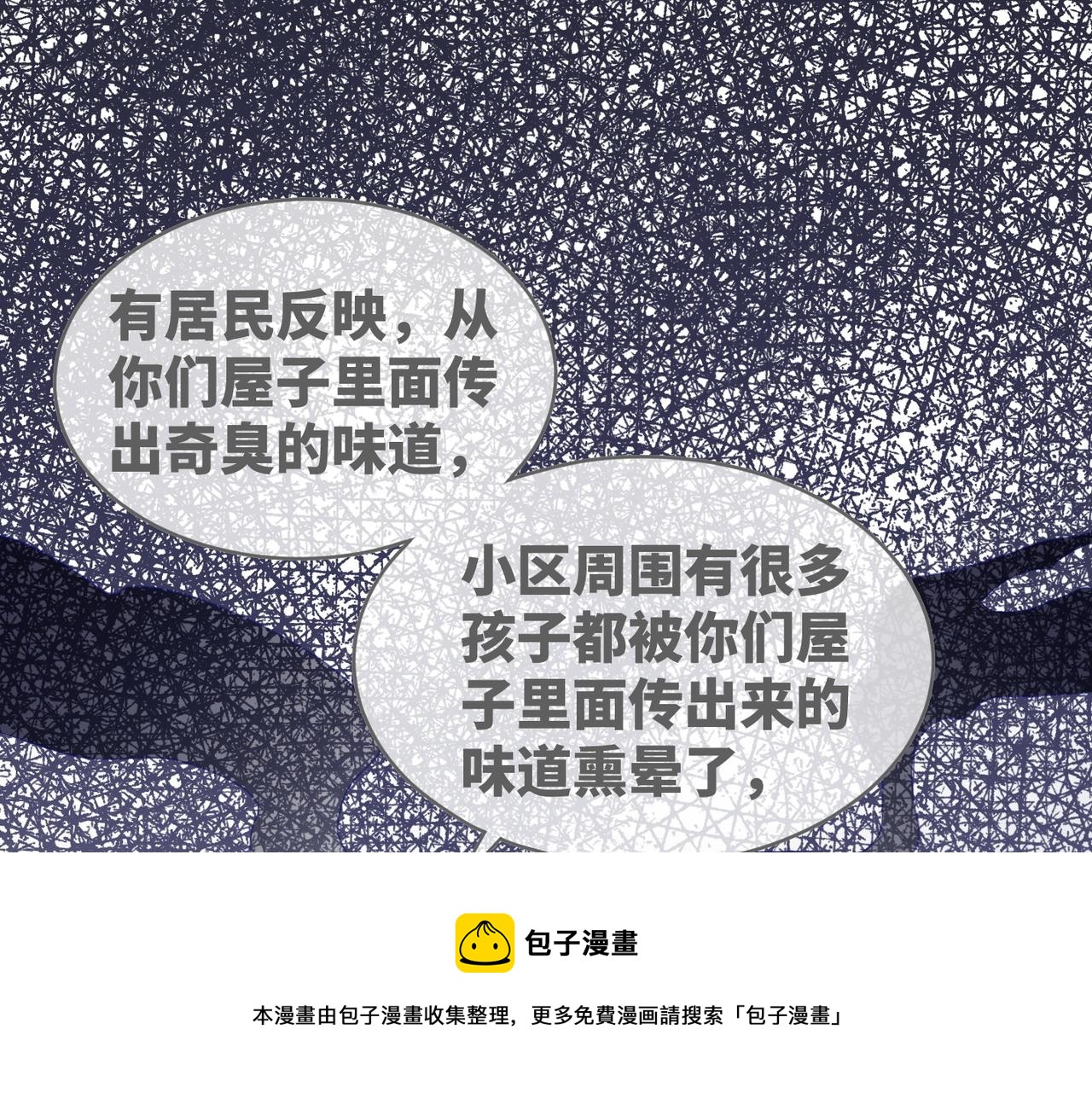 第76话 偷瞄52