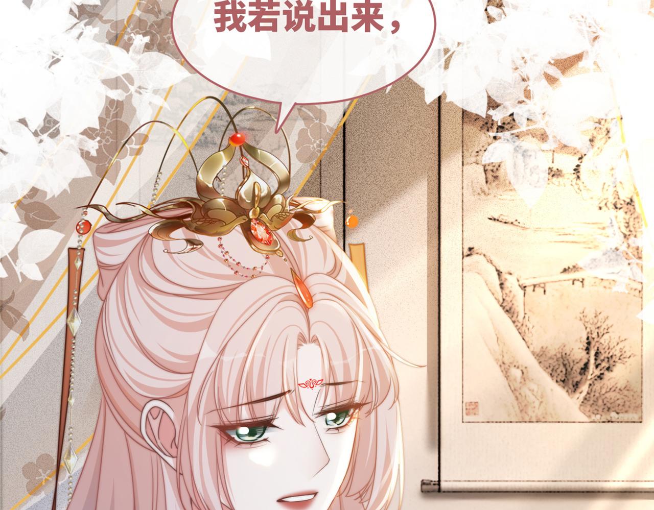 第119话谁是“真影后”121
