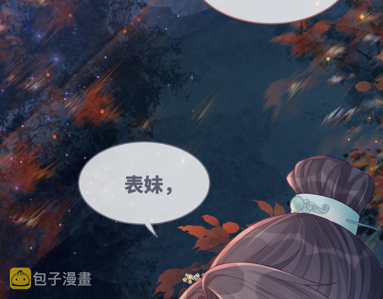 第62话 迟来的告白67