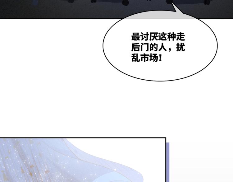 第4话 风波突起48