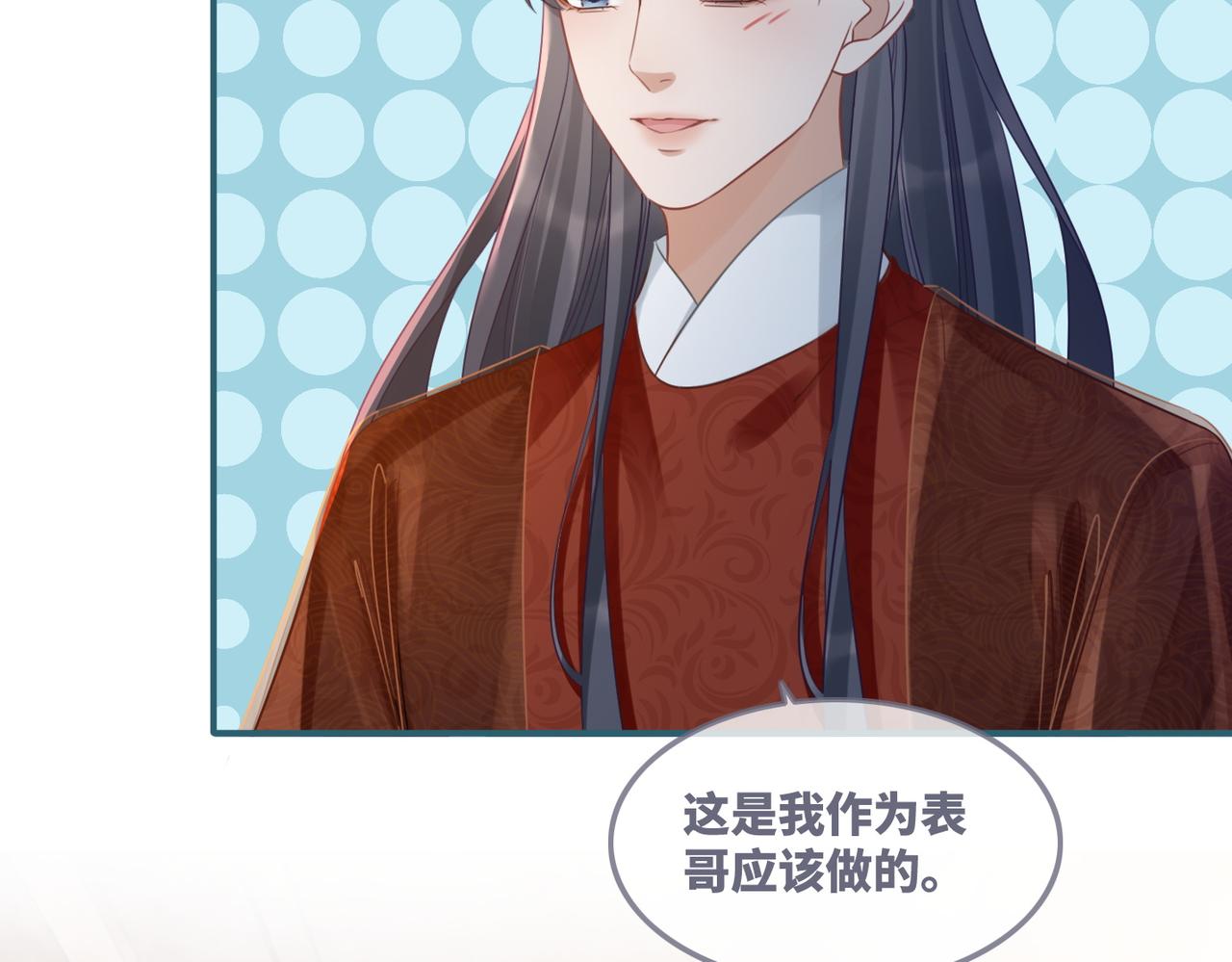 第55话 暗中宠溺98