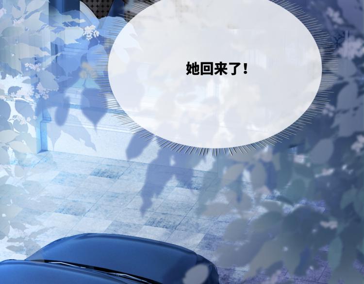 第13话 我一定会报复回来26