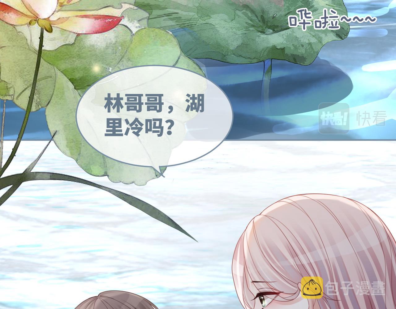 第33话 棋逢对手35