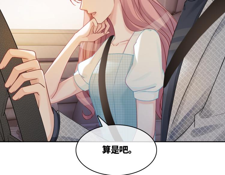 第14话 最恨的人38