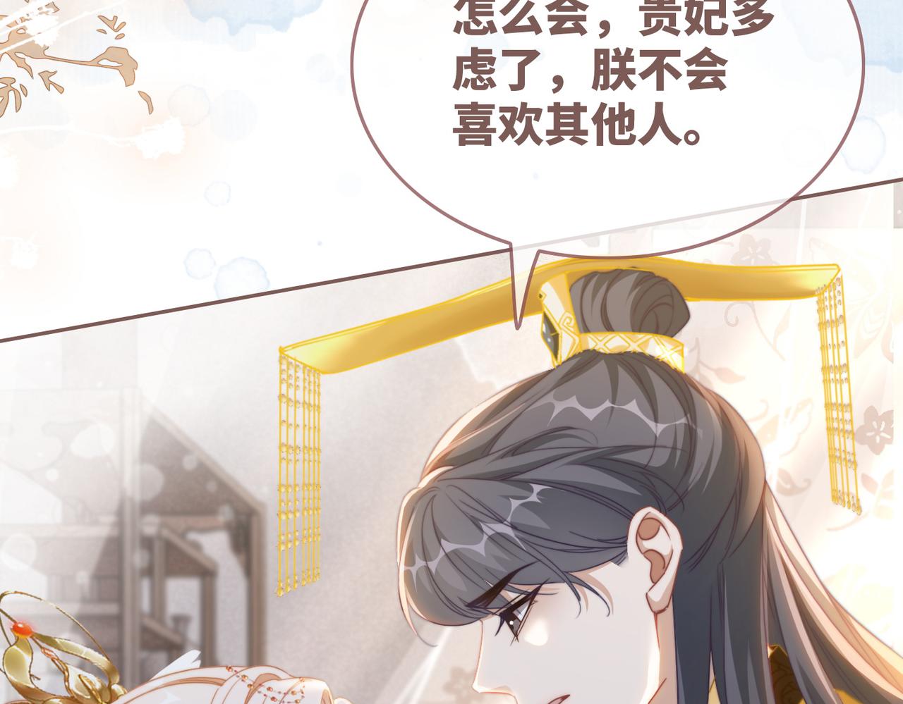 第116话只看着我97