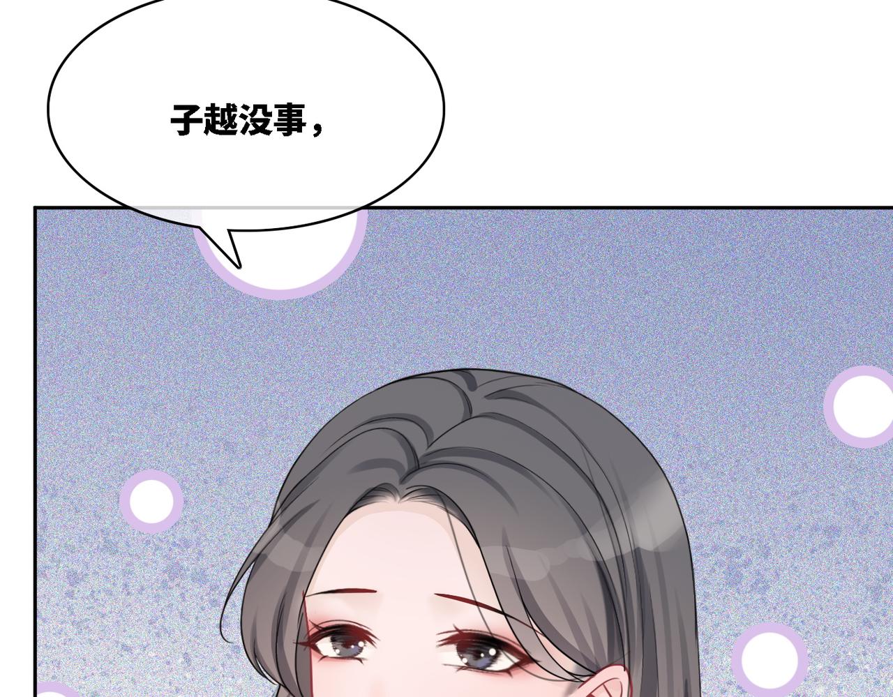 第6话 得到与失去38