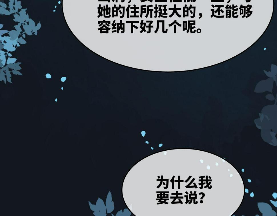 第163话 修成正果55