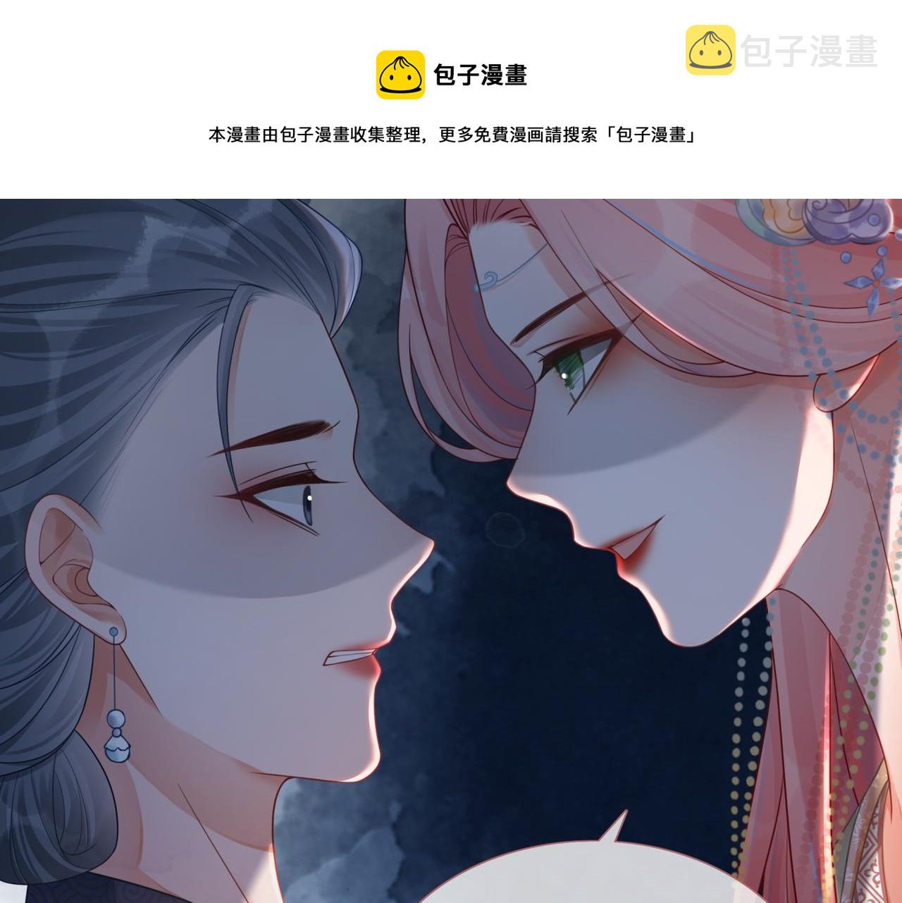 第67话 专宠一人84
