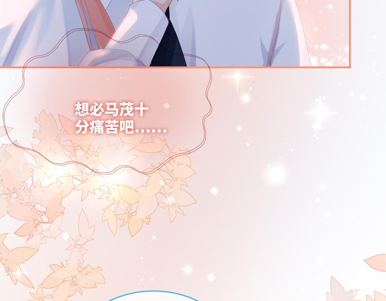 第84话 恶有恶报44