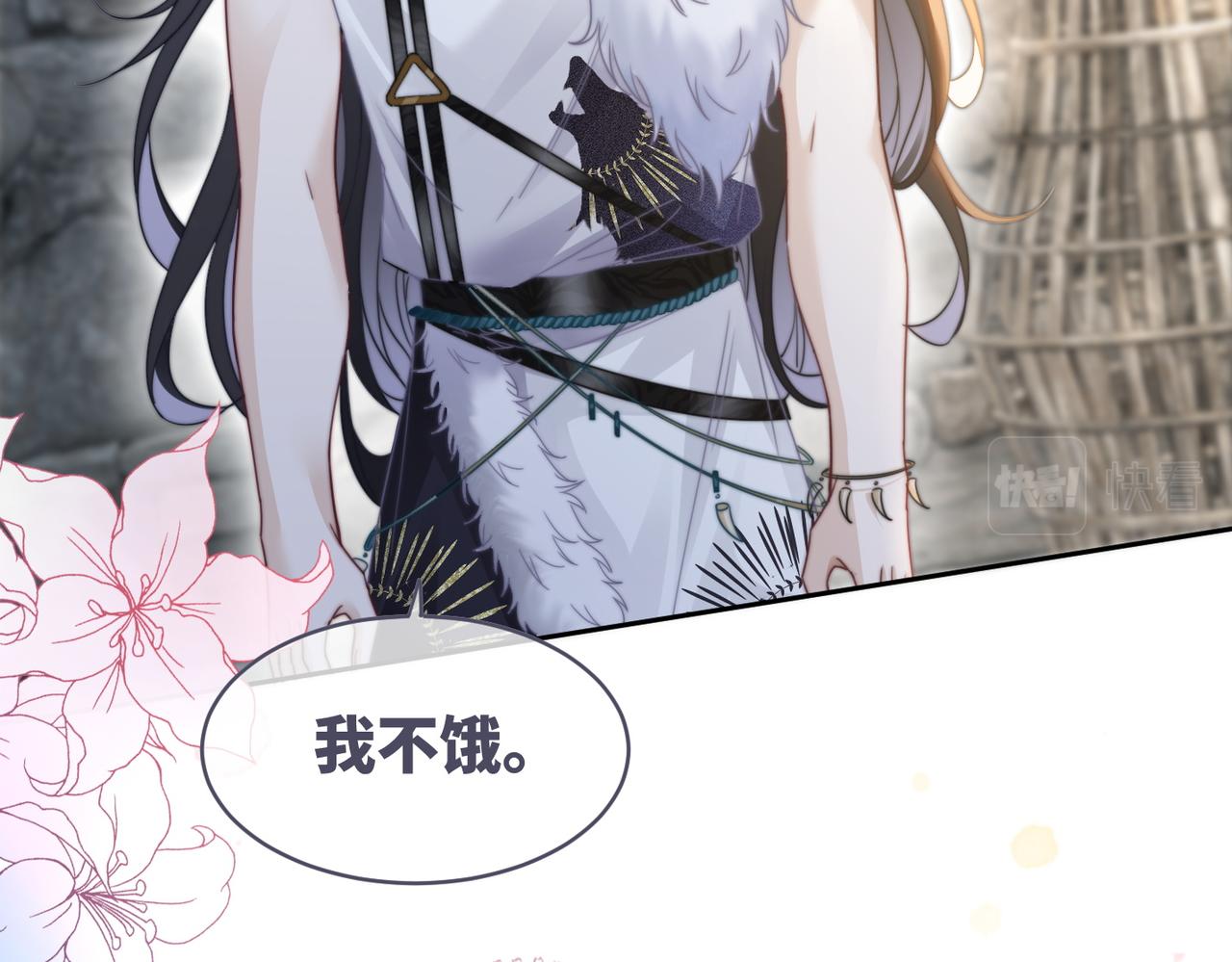 第151话 撩人第一课84