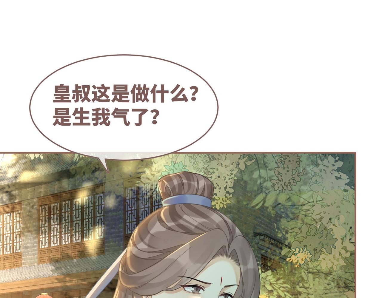 第59话 夺魁71