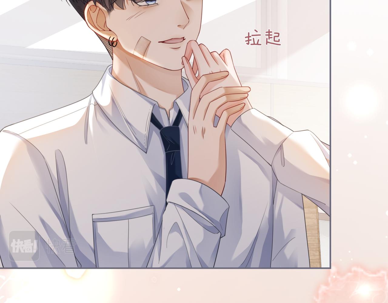 第83话 学霸夫妇发狗粮27