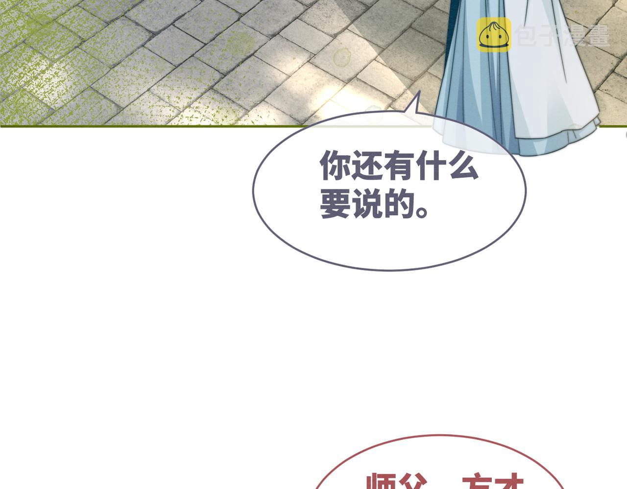 第134话 修仙新世界30