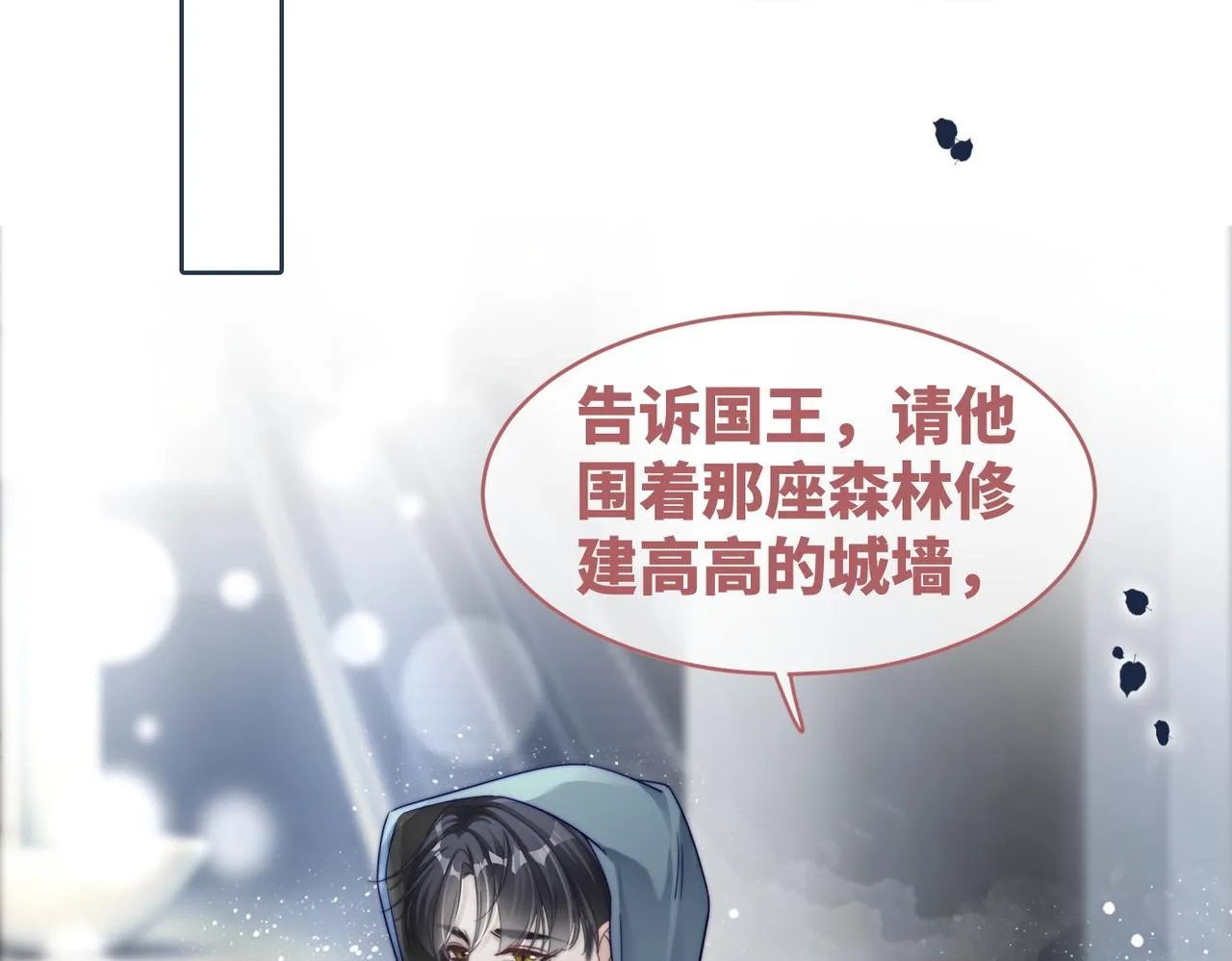 第172话 人类世界67