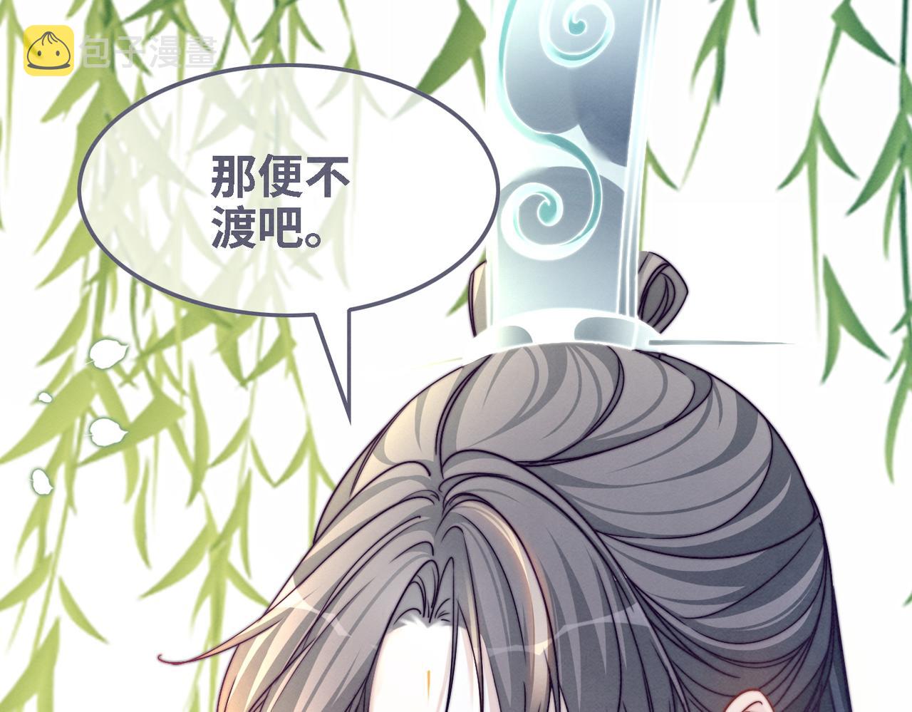 第146话 渡劫45
