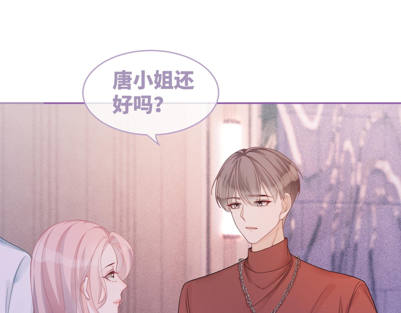 第29话 欲擒故纵77