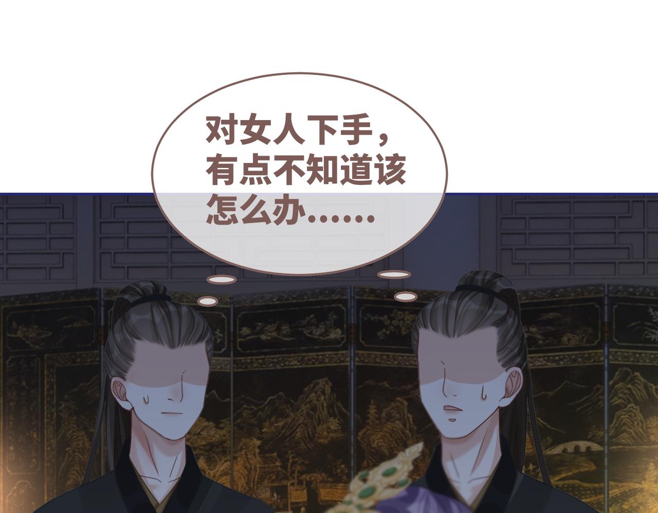 第65话 奇葩家人的小算盘106
