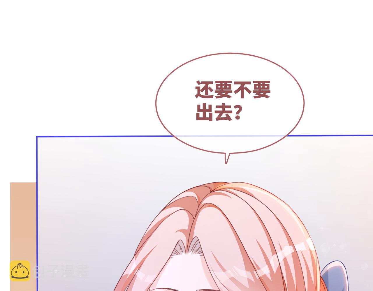 第89话 另有隐情63