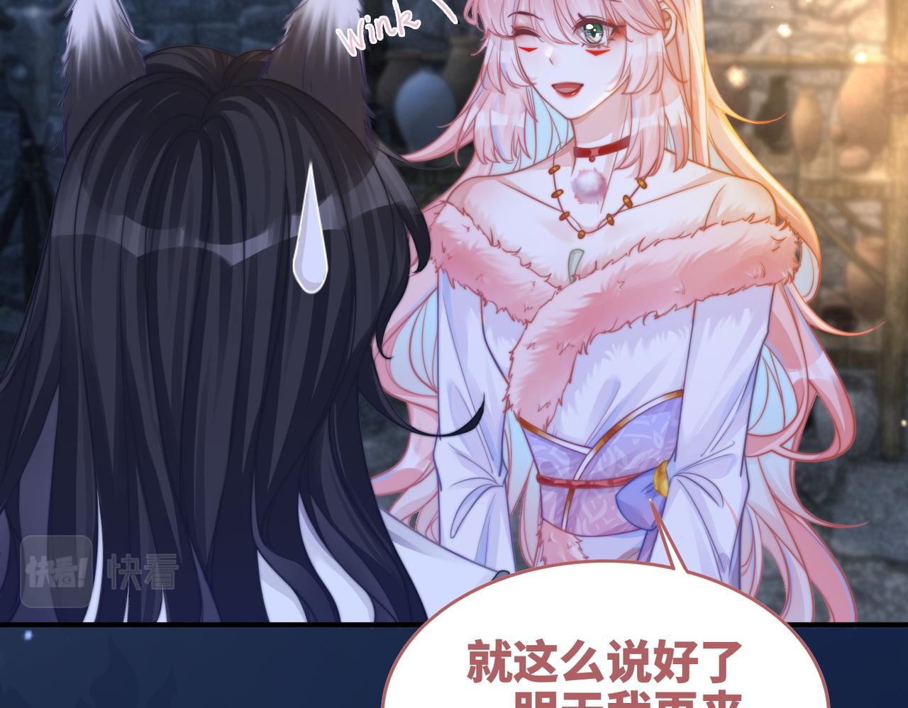 第152话 大展身手23